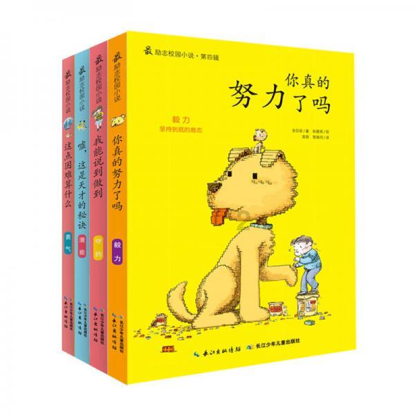 探索山中小屋
